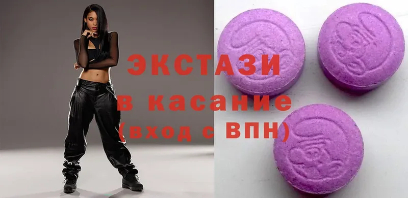 МЕГА как зайти  Боровичи  Ecstasy TESLA 